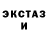 Амфетамин Розовый AKBAPELbKA
