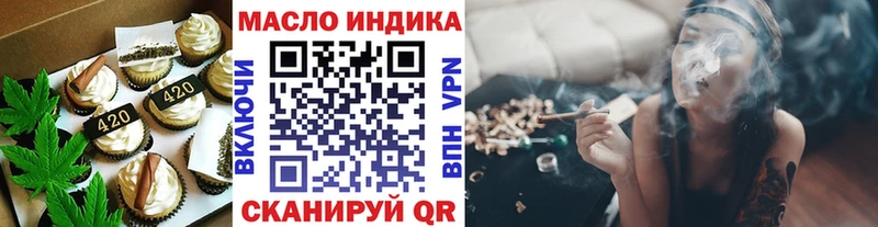 Купить закладки  Печора  Canna-Cookies конопля 
