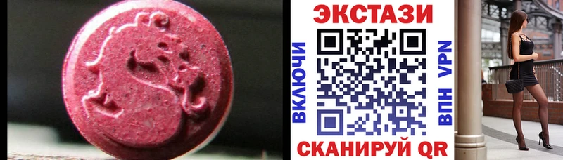 ЭКСТАЗИ ешки  Купить закладки  Печора 