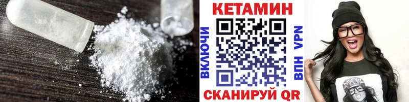 Купить закладки  Печора  Кетамин VHQ 