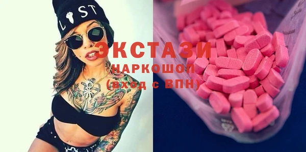 стаф Балабаново