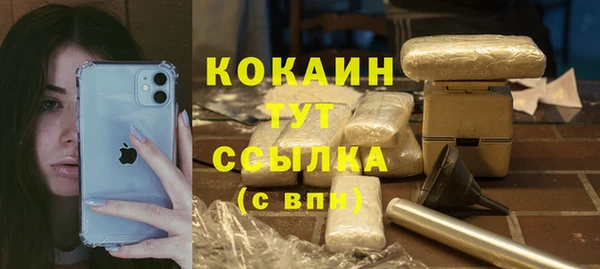стаф Балабаново