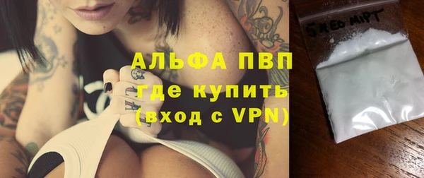 стаф Балабаново