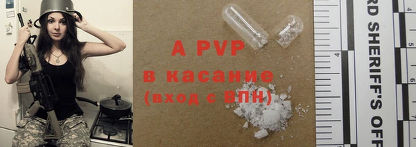 стаф Балабаново