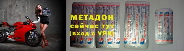 стафф Балахна