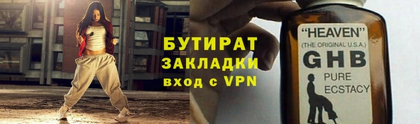 стаф Балабаново