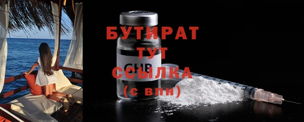стафф Балахна