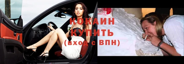 мефедрон Баксан