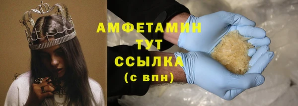 стафф Балахна