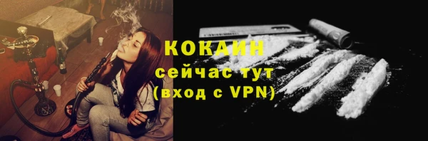 мефедрон Баксан