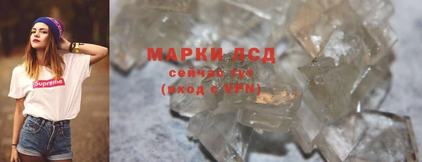 стаф Балабаново