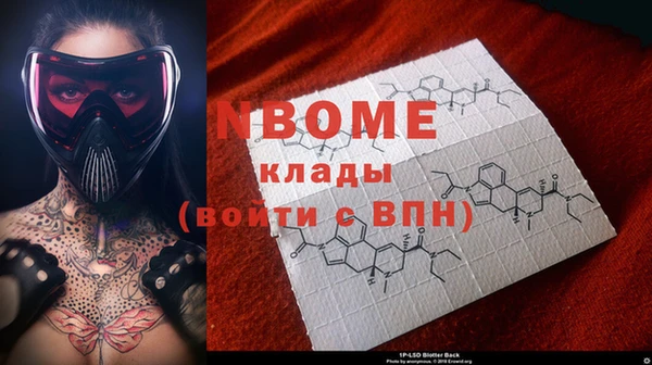 стаф Балабаново