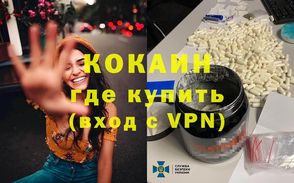 мефедрон Баксан