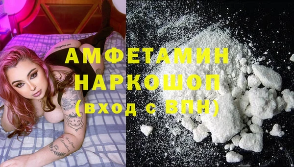мефедрон Баксан