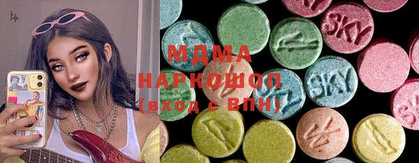 стафф Балахна