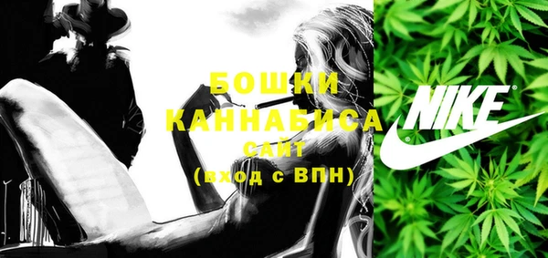 стафф Балахна
