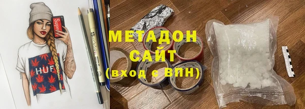 стафф Балахна