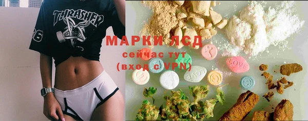 стафф Балахна