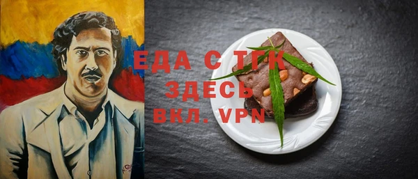 стафф Балахна