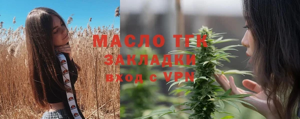 стаф Балабаново