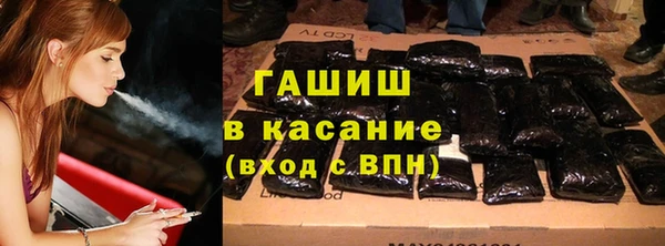 мефедрон Баксан