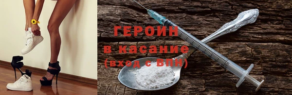 стаф Балабаново