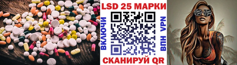 Купить  Печора  LSD-25 экстази ecstasy 