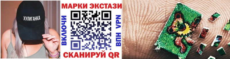 Купить закладки  Печора  Марки NBOMe 1,8мг 