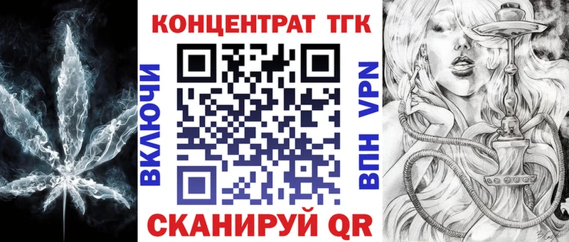 Дистиллят ТГК жижа  Купить закладки  Печора 