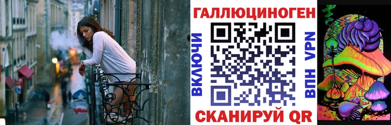Галлюциногенные грибы мухоморы  Купить закладки  Печора 